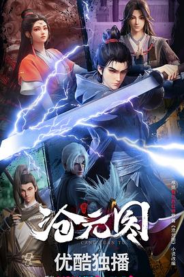 网站树状型结构优化